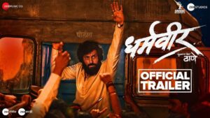 Dharmaveer Marathi Movie Download